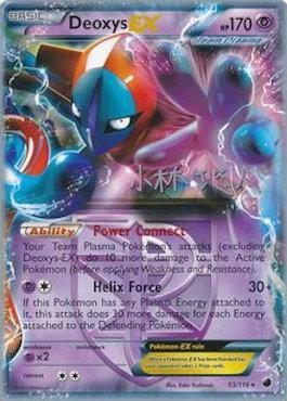 53, Normal, Psychic, Psychic[×2], Ultra Rare, World Championships 2014 Deoxys EX (53/116) (Plasma Power - Haruto Kobayashi) [World Championships 2014] - Trading Card World