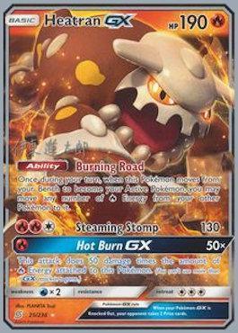 25, Fire, Normal, Ultra Rare, Water[×2], World Championships 2019 Heatran GX (25/236) (Mind Blown - Shintaro Ito) [World Championships 2019] - Trading Card World