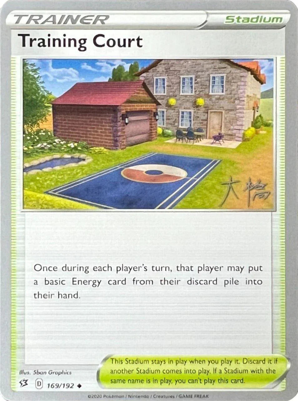 169, Normal, Stadium, Uncommon, World Championships 2022 Training Court (169/192) (Ice Rider Palkia - Rikuto Ohashi) [World Championships 2022] - Trading Card World
