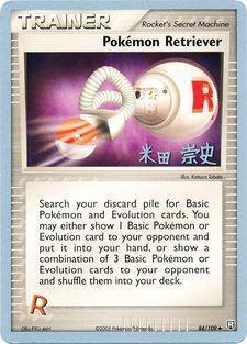 84, Normal, Rocket's Secret Machine, Uncommon, World Championships 2005 Pokemon Retriever (84/109) (Dark Tyranitar Deck - Takashi Yoneda) [World Championships 2005] - Trading Card World