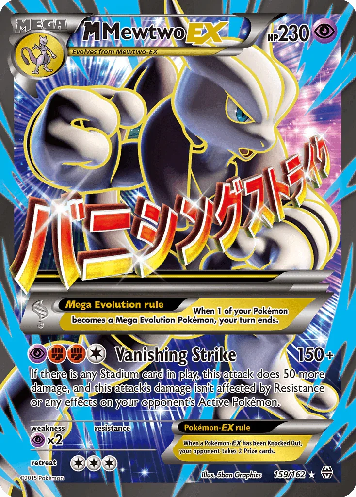 159, Holofoil, Psychic, Psychic[×2], Ultra Rare, XY: BREAKthrough M Mewtwo EX (159/162) [XY: BREAKthrough] - Trading Card World