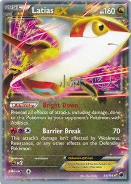 85, Dragon, Dragon[×2], Normal, Ultra Rare, World Championships 2014 Latias EX (85/116) (Plasma Power - Haruto Kobayashi) [World Championships 2014] - Trading Card World