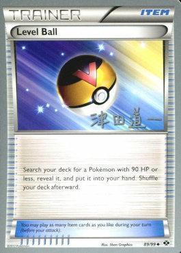 89, Item, Normal, Uncommon, World Championships 2014 Level Ball (89/99) (Crazy Punch - Michikazu Tsuda) [World Championships 2014] - Trading Card World