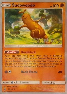 66, Fighting, Normal, Uncommon, Water[×2], World Championships 2017 Sudowoodo (66/145) (Samurai Sniper - Kabu Fukase) [World Championships 2017] - Trading Card World